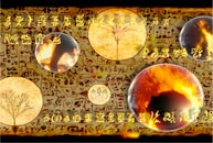 Codex Image